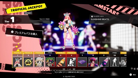 画像ギャラリー No.012のサムネイル画像 / 「FOAMSTARS」新シーズン「TROPICAL JACKPOT」本日開幕。コインを奪い合う新ルール「JACKPOT SCRAMBLE」や水着スキンを実装