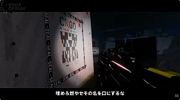 画像ギャラリー No.005のサムネイル画像 / 「Marathon」のシーズン2“NIGHTFALL”が本日より配信開始。6月10日までのオープンプレイウィークもスタート