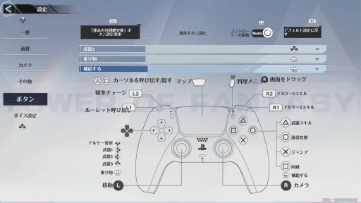 画像ギャラリー No.008のサムネイル画像 / PS5/PS4版「Tower of Fantasy(幻塔)」のサービスがついに始まる。“惑星ファンタジーに浸るオープンワールドRPG”の魅力を紹介【PR】
