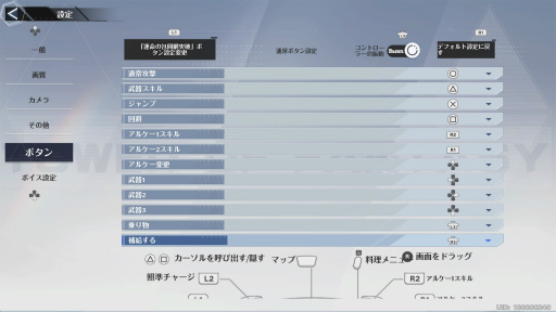 画像ギャラリー No.009のサムネイル画像 / PS5/PS4版「Tower of Fantasy(幻塔)」のサービスがついに始まる。“惑星ファンタジーに浸るオープンワールドRPG”の魅力を紹介【PR】