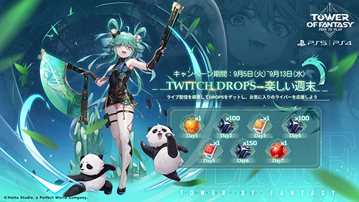 画像ギャラリー No.004のサムネイル画像 / PS5 / PS4版「Tower of Fantasy(幻塔)」,バージョン3.2のアップデートを実施。新たなマップ「雷州」,新キャラクター「篁」を追加