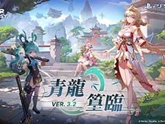 PS5 / PS4版「Tower of Fantasy(幻塔)」，バージョン3.2のアップデートを実施。新たなマップ「雷州」，新キャラクター「篁」を追加