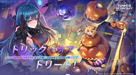 画像ギャラリー No.007のサムネイル画像 / PS5/PS4版「Tower of Fantasy（幻塔）」アップデートVer3.3「氷塵剣舞」配信開始。新アバター「凌寒」と新マップ「沢州」登場