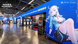 画像ギャラリー No.005のサムネイル画像 / 「Tower of Fantasy(幻塔)」,PS5向けパッケージ版の発売記念イベントを横浜で開催。人気コスプレイヤーの伊織もえさんが1日店長を務める
