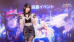 画像ギャラリー No.009のサムネイル画像 / 「Tower of Fantasy(幻塔)」,PS5向けパッケージ版の発売記念イベントを横浜で開催。人気コスプレイヤーの伊織もえさんが1日店長を務める