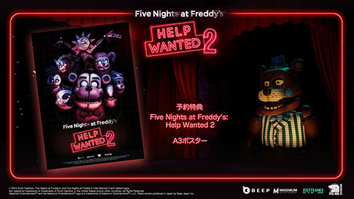 画像ギャラリー No.008のサムネイル画像 / PS5&PSVR2向けホラーゲーム「Five Nights at Freddy's Help Wanted 2」,パッケージ版を10月24日に発売