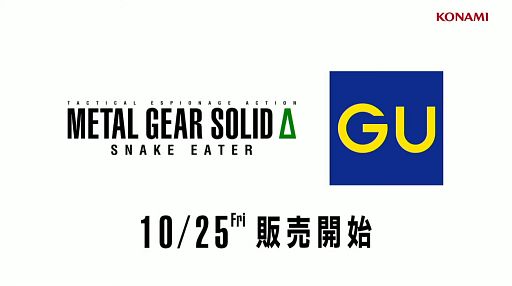 画像ギャラリー No.010のサムネイル画像 / カットシーン中もポーズが可能に。「METAL GEAR SOLID Δ: SNAKE EATER」の新要素が紹介された公式番組をレポート［TGS2024］