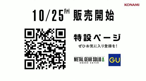 画像ギャラリー No.012のサムネイル画像 / カットシーン中もポーズが可能に。「METAL GEAR SOLID Δ: SNAKE EATER」の新要素が紹介された公式番組をレポート［TGS2024］