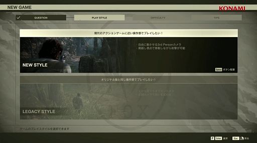 画像ギャラリー No.017のサムネイル画像 / カットシーン中もポーズが可能に。「METAL GEAR SOLID Δ: SNAKE EATER」の新要素が紹介された公式番組をレポート［TGS2024］