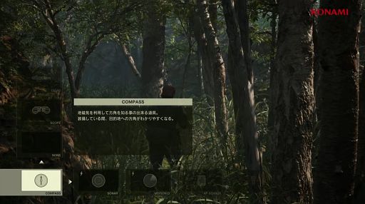 画像ギャラリー No.022のサムネイル画像 / カットシーン中もポーズが可能に。「METAL GEAR SOLID Δ: SNAKE EATER」の新要素が紹介された公式番組をレポート［TGS2024］