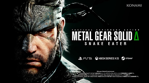 画像ギャラリー No.023のサムネイル画像 / カットシーン中もポーズが可能に。「METAL GEAR SOLID Δ: SNAKE EATER」の新要素が紹介された公式番組をレポート［TGS2024］