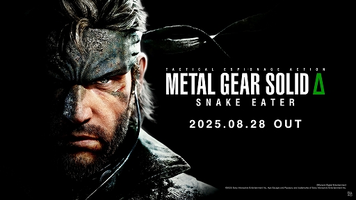 画像ギャラリー No.001のサムネイル画像 / 「METAL GEAR SOLID Δ: SNAKE EATER」,8月28日発売。ピポサルを捕獲するスペシャルゲーム「スネーク vs モンキー」が復活