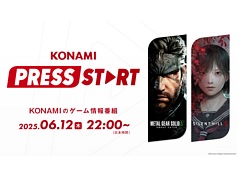 「METAL GEAR SOLID Δ: SNAKE EATER」「SILENT HILL f」などの最新情報を紹介。KONAMI公式情報番組を6月12日22：00より配信
