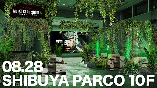 画像ギャラリー No.006のサムネイル画像 / 「METAL GEAR SOLID」シリーズのPOP UP STOREが8月15日から渋谷＆心斎橋PARCOで開催。国内では入手困難な商品も入荷予定