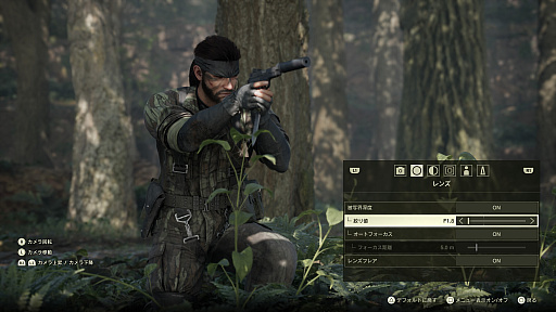 画像ギャラリー No.011のサムネイル画像 / 君はカムフラージュを見破れるか!?「METAL GEAR SOLID Δ: SNAKE EATER」のフォトモードで撮影した画像からスネークを探せ