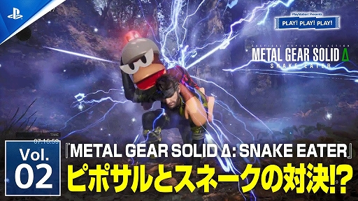 画像ギャラリー No.001のサムネイル画像 / 「PLAY! PLAY! PLAY!」，“猿蛇合戦”など「METAL GEAR SOLID Δ: SNAKE EATER」のお楽しみ要素を紹介する特集を公開