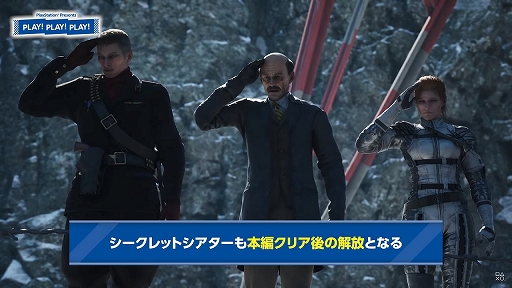 画像ギャラリー No.002のサムネイル画像 / 「PLAY! PLAY! PLAY!」，“猿蛇合戦”など「METAL GEAR SOLID Δ: SNAKE EATER」のお楽しみ要素を紹介する特集を公開