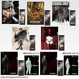 画像ギャラリー No.021のサムネイル画像 / 「METAL GEAR SOLID Δ: SNAKE EATER」一番くじ，9月26日に発売。ダンボール潜入ティッシュケースなどが当たる