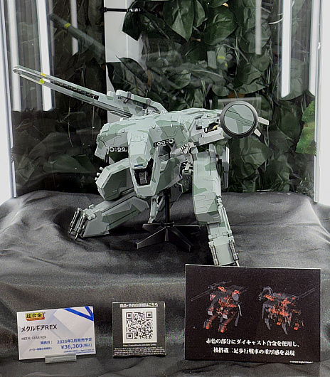 画像ギャラリー No.013のサムネイル画像 / 「METAL GEAR SOLID」より「超合金 メタルギアREX」の予約受付が本日16:00に開始。オリジナルギミック「装甲展開」を搭載