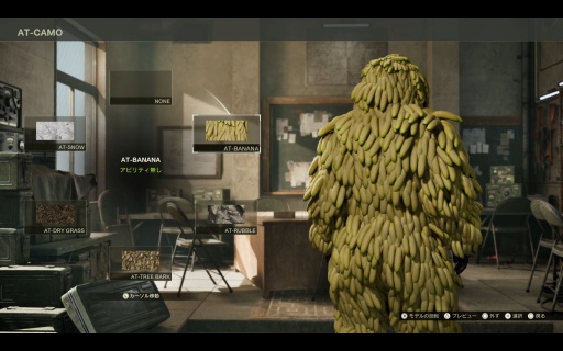 画像ギャラリー No.005のサムネイル画像 / ［プレイレポ］「METAL GEAR SOLID Δ: SNAKE EATER」の無料アップデート，オンライン対戦「FOX HUNT」はそこにあるのに“見えない”