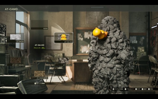 画像ギャラリー No.015のサムネイル画像 / ［プレイレポ］「METAL GEAR SOLID Δ: SNAKE EATER」の無料アップデート，オンライン対戦「FOX HUNT」はそこにあるのに“見えない”