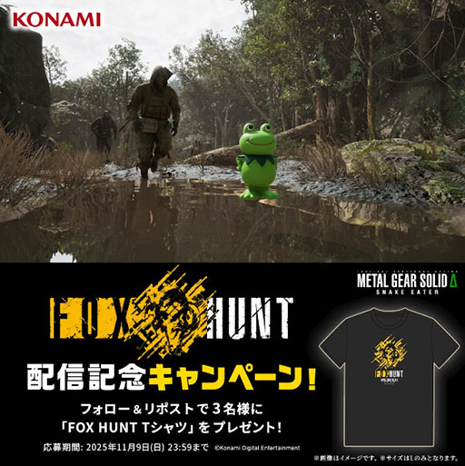 画像ギャラリー No.005のサムネイル画像 / 「METAL GEAR SOLID Δ: SNAKE EATER」,“かくれんぼ”のような駆け引きを楽しめるオンライン対戦モード「FOX HUNT」の配信を開始