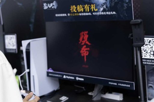 画像ギャラリー No.004のサムネイル画像 / ソウルライクなフォーマットにスタイリッシュアクションを組み合わせた気持ちよさ。「Phantom Blade Zero」のPS5用デモを録画してきた［BW2024］