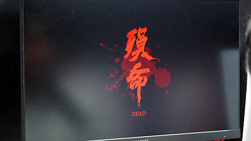 画像ギャラリー No.009のサムネイル画像 / 「Phantom Blade Zero」をプレイ。暗殺者の復讐劇をスタイリッシュにまとめた注目のアクションゲームを解説［TGS2024］