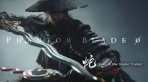 画像ギャラリー No.001のサムネイル画像 / 「Phantom Blade Zero」,バトルシーンにフォーカスしたトレイラー「Year of the Snake」を公開。スタイリッシュなアクションにも注目