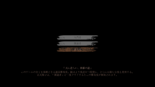 画像ギャラリー No.011のサムネイル画像 / カンフーパンクな世界とハイスピードな駆け引きが魅力の「Phantom Blade Zero」試遊。独自要素を打ち出した，これは“来る”かもと思わせる仕上がり