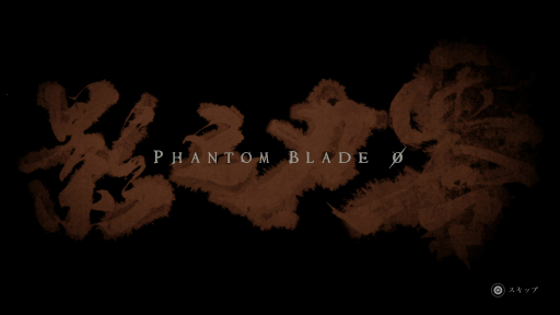 画像ギャラリー No.037のサムネイル画像 / カンフーパンクな世界とハイスピードな駆け引きが魅力の「Phantom Blade Zero」試遊。独自要素を打ち出した，これは“来る”かもと思わせる仕上がり