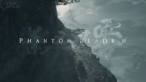 画像ギャラリー No.001のサムネイル画像 / 「Phantom Blade Zero」が勝ちにきてるのが分かった。ここ数年の試遊体験と,PlayStation特番で判明した情報で,全体像を想像する