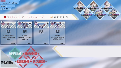 画像ギャラリー No.003のサムネイル画像 / 6人の少年少女を育成し，戦争に送り出す。デッキ構築育成ゲーム「空と無垢の6機」のSteamストアページが公開
