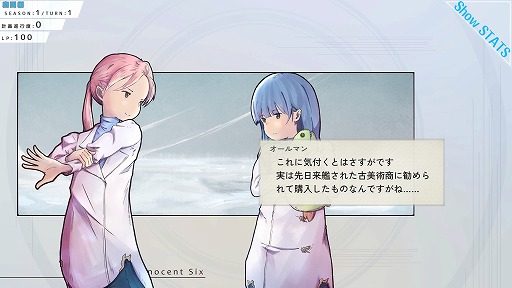 画像ギャラリー No.004のサムネイル画像 / 6人の少年少女を育成し，戦争に送り出す。デッキ構築育成ゲーム「空と無垢の6機」のSteamストアページが公開