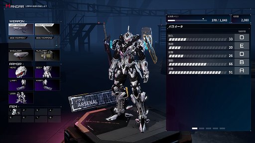 画像ギャラリー No.002のサムネイル画像 / 「DAEMON X MACHINA TITANIC SCION」は広大なフィールドを飛び回れるように！　メカは人型サイズのスーツに一新［Switch 2先行体験］