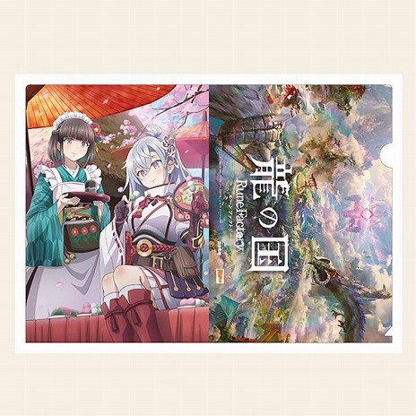 画像ギャラリー No.010のサムネイル画像 / 「龍の国 ルーンファクトリー」マーベラスショップ限定版＆店舗別購入特典の情報が公開に。モコロンのぬいぐるみポシェットが付属
