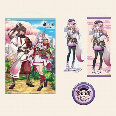 画像ギャラリー No.011のサムネイル画像 / 「龍の国 ルーンファクトリー」マーベラスショップ限定版＆店舗別購入特典の情報が公開に。モコロンのぬいぐるみポシェットが付属