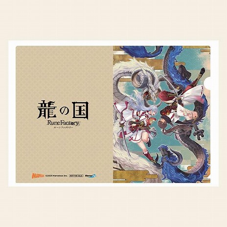 画像ギャラリー No.016のサムネイル画像 / 「龍の国 ルーンファクトリー」マーベラスショップ限定版＆店舗別購入特典の情報が公開に。モコロンのぬいぐるみポシェットが付属