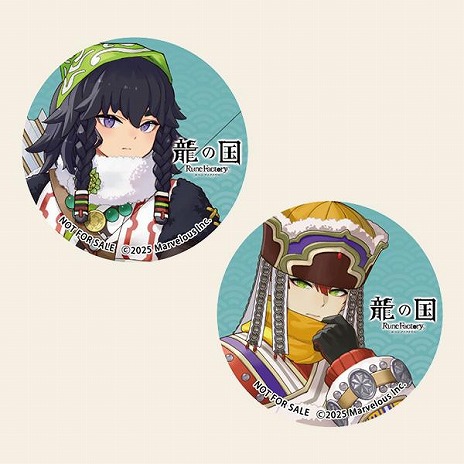 画像ギャラリー No.017のサムネイル画像 / 「龍の国 ルーンファクトリー」マーベラスショップ限定版＆店舗別購入特典の情報が公開に。モコロンのぬいぐるみポシェットが付属
