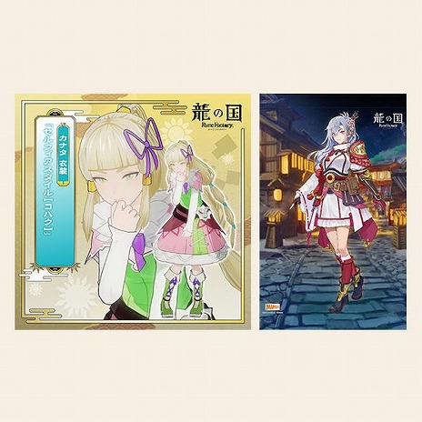 画像ギャラリー No.020のサムネイル画像 / 「龍の国 ルーンファクトリー」マーベラスショップ限定版＆店舗別購入特典の情報が公開に。モコロンのぬいぐるみポシェットが付属