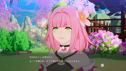 画像ギャラリー No.003のサムネイル画像 / 「龍の国 ルーンファクトリー」，アズマの国の春と楽を司る神「うららか」の紹介映像を公開。イベントシーンと恋愛シナリオの一部を収録