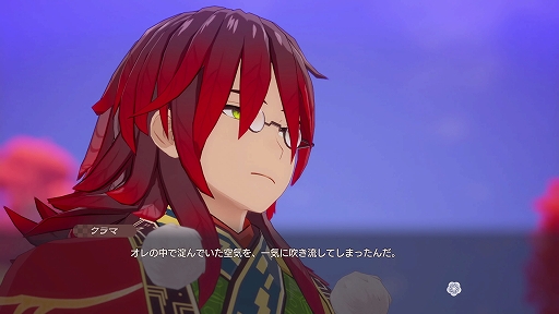 画像ギャラリー No.003のサムネイル画像 / 「龍の国 ルーンファクトリー」,アズマの国の秋と風を司る神「クラマ」の紹介映像を公開。論理的で冷静,膨大な知識量を持ち,軍師のような存在