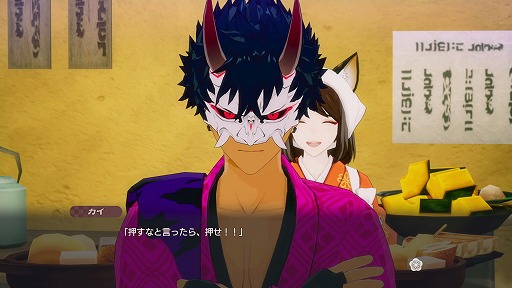 画像ギャラリー No.002のサムネイル画像 / 「龍の国 ルーンファクトリー」根の国を司る鬼神「カイ」の紹介映像を公開。力自慢でオレ様気質，子分思いの鬼族の大将