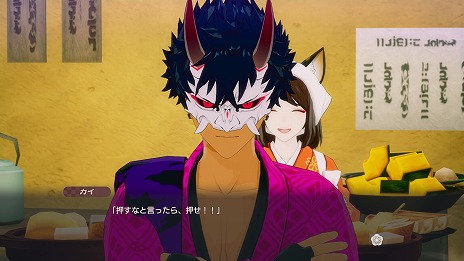 画像ギャラリー No.006のサムネイル画像 / 「龍の国 ルーンファクトリー」根の国を司る鬼神「カイ」の紹介映像を公開。力自慢でオレ様気質，子分思いの鬼族の大将