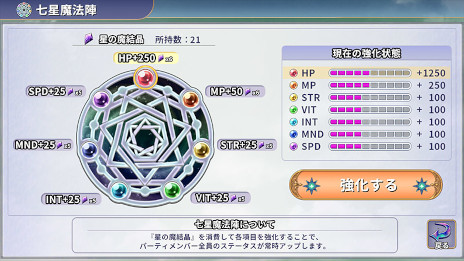 画像ギャラリー No.005のサムネイル画像 / 魔法少女たちが活躍するスマホ向けRPG「ようこそアルカナアカデミーへ！」6月1日にリリース決定。PVと公式サイトを公開