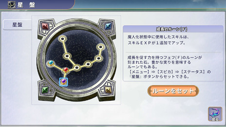 画像ギャラリー No.006のサムネイル画像 / 魔法少女たちが活躍するスマホ向けRPG「ようこそアルカナアカデミーへ！」6月1日にリリース決定。PVと公式サイトを公開