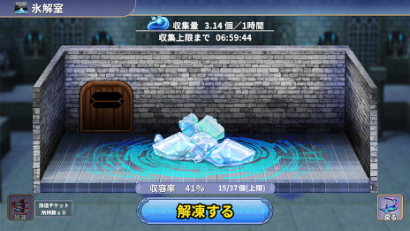 画像ギャラリー No.007のサムネイル画像 / 魔法少女たちが活躍するスマホ向けRPG「ようこそアルカナアカデミーへ！」6月1日にリリース決定。PVと公式サイトを公開