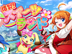 魔法少女が敵をボコボコにする爽快アクション「爆裂！スイーツランド」のセールがSteamにて8月22日より開催。ゲーム本編は40％オフ