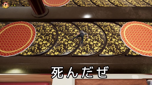 画像ギャラリー No.002のサムネイル画像 / Switch版「そろそろ寿司を食べないと死ぬぜ！ユニバース」が4月4日に発売決定＆予約受付を開始