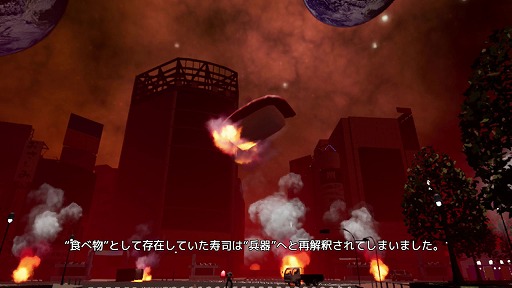 画像ギャラリー No.003のサムネイル画像 / Switch版「そろそろ寿司を食べないと死ぬぜ！ユニバース」が4月4日に発売決定＆予約受付を開始